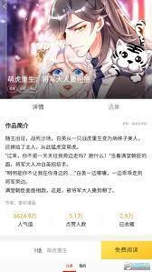 学乐云教学安卓版