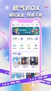 ofo共享单车app
