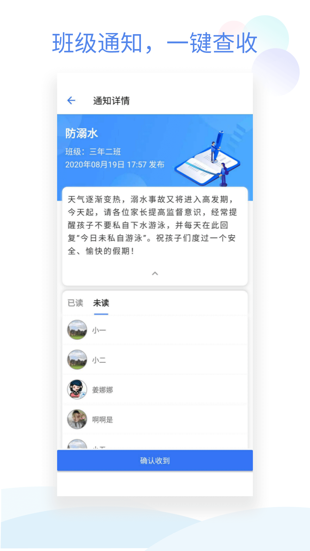 保宝网最新