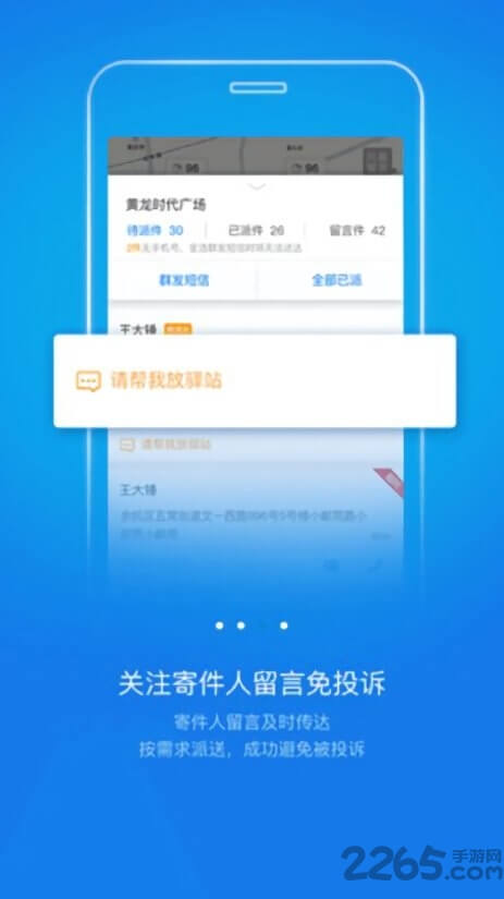 韵镖侠安卓下载