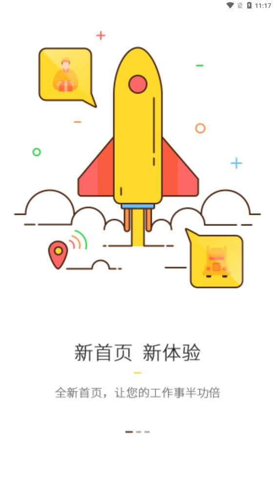 韵镖侠安卓下载