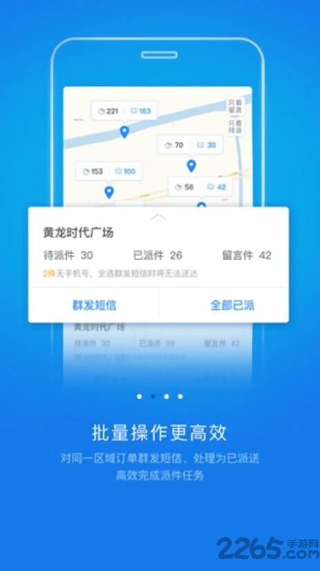 韵镖侠安卓下载