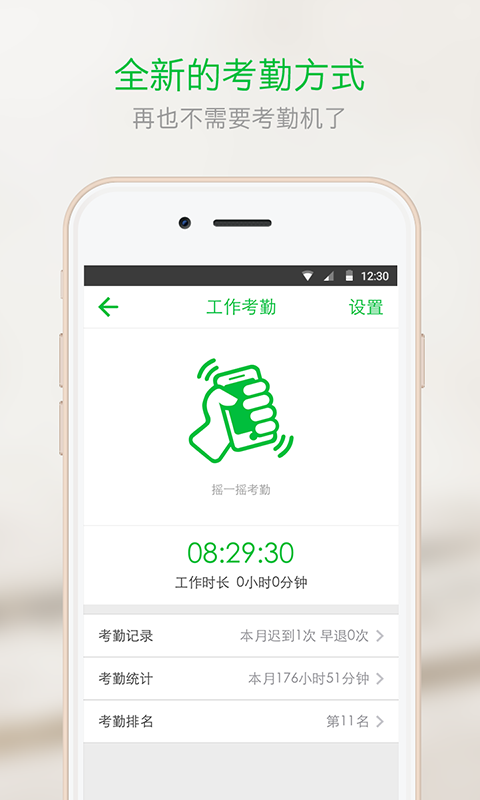 企信安卓下载