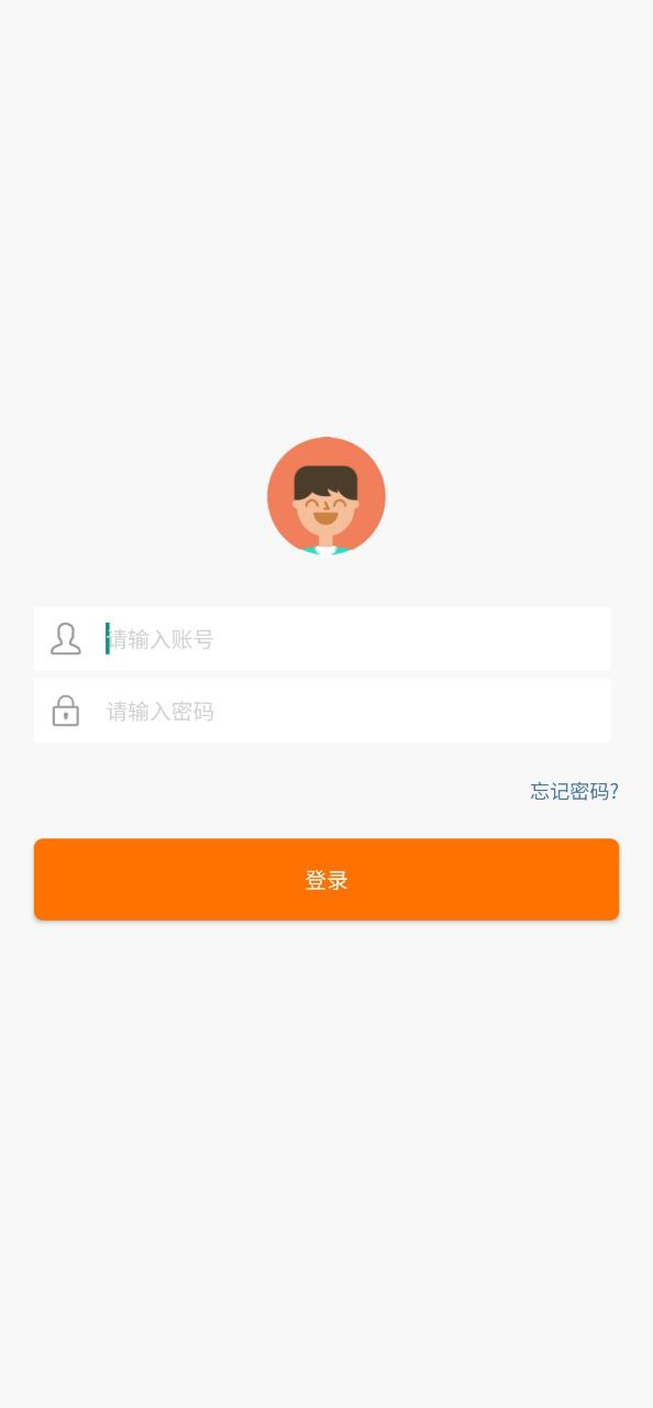 企信安卓下载