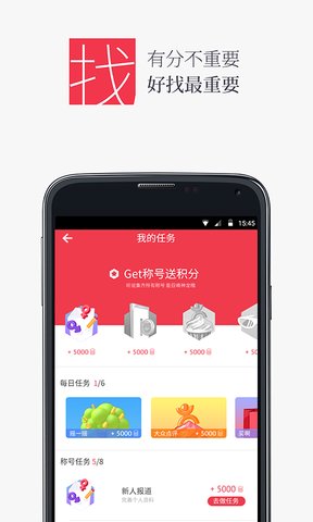 万里通软件app