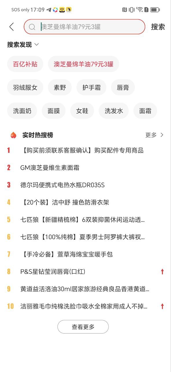 云集微店软件
