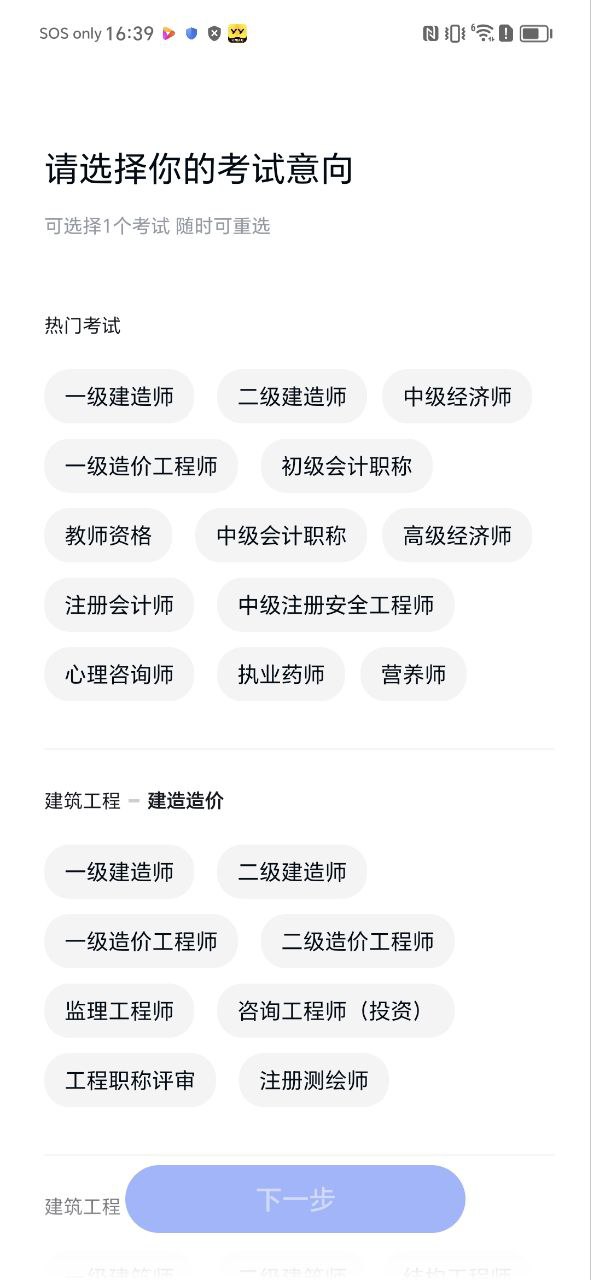 灵锡软件