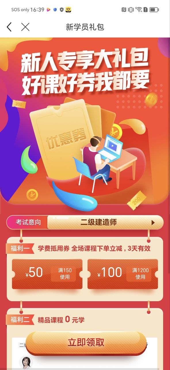 灵锡软件