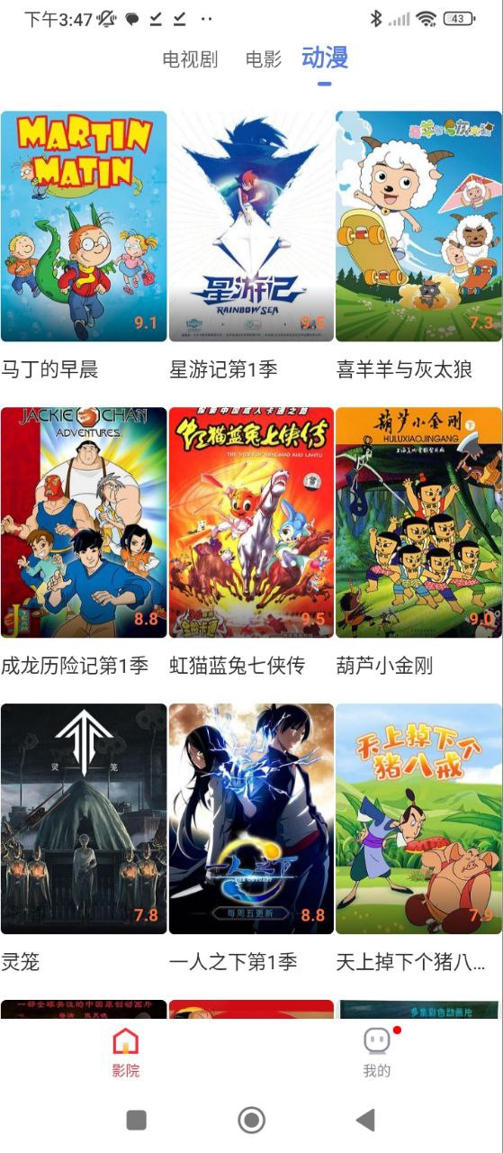 番茄视频下载安装
