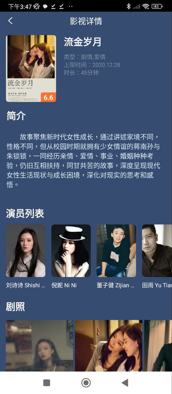 番茄视频下载安装