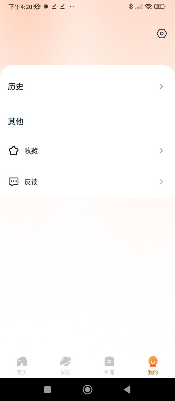 聚看影视下载