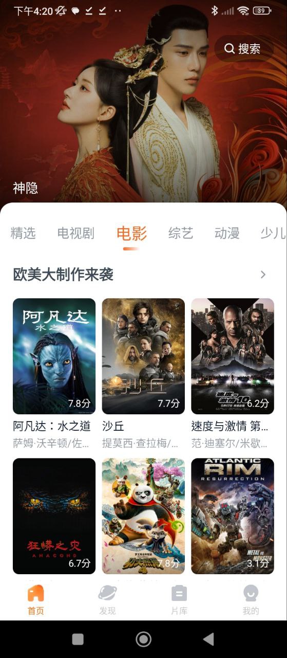 聚看影视下载