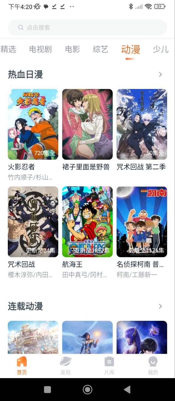 聚看影视下载