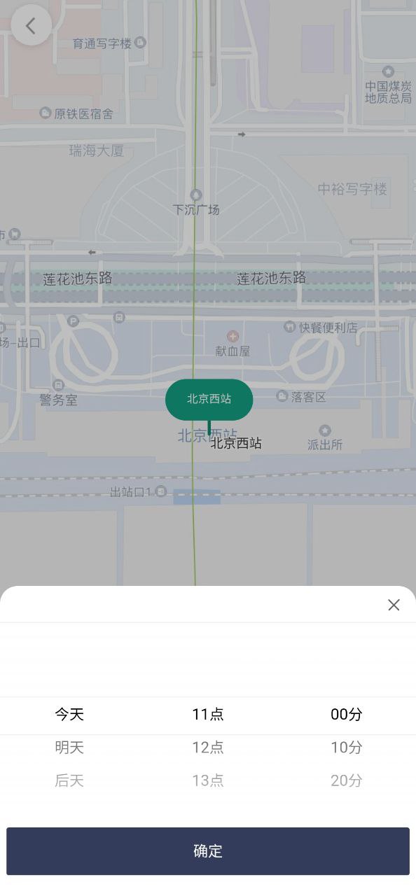 滴滴企业版手机版