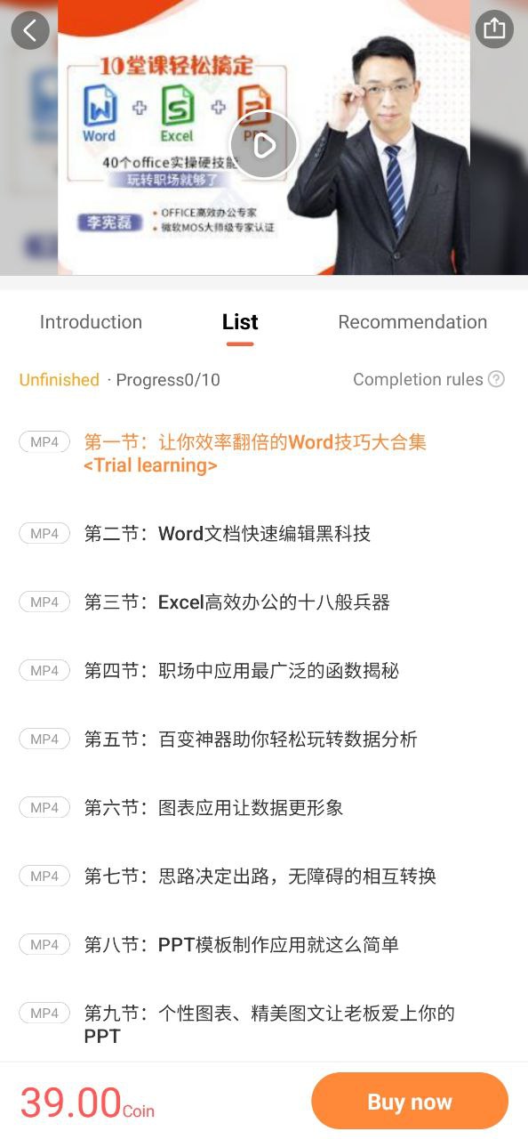 知鸟最新