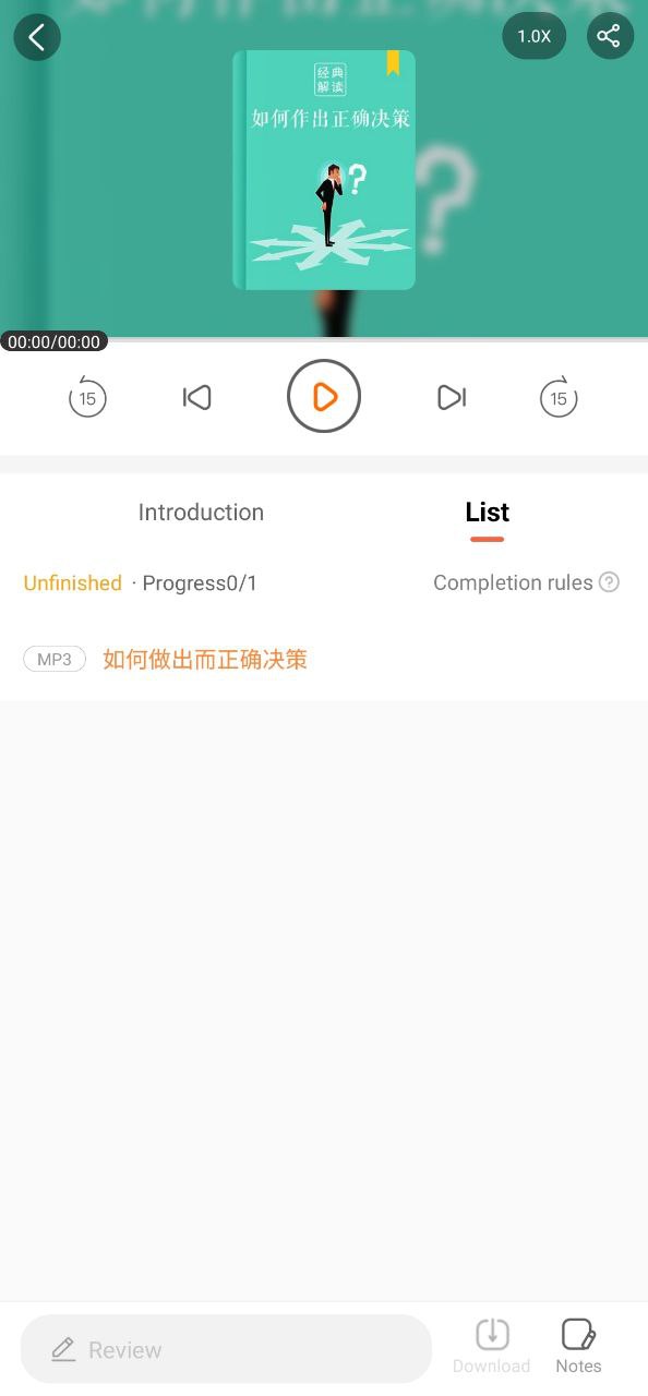 知鸟最新