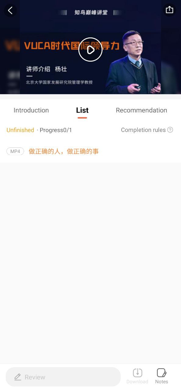 知鸟最新
