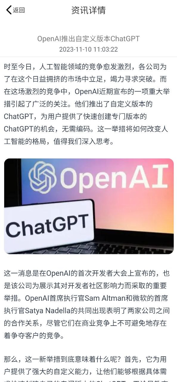 美伽汇下载