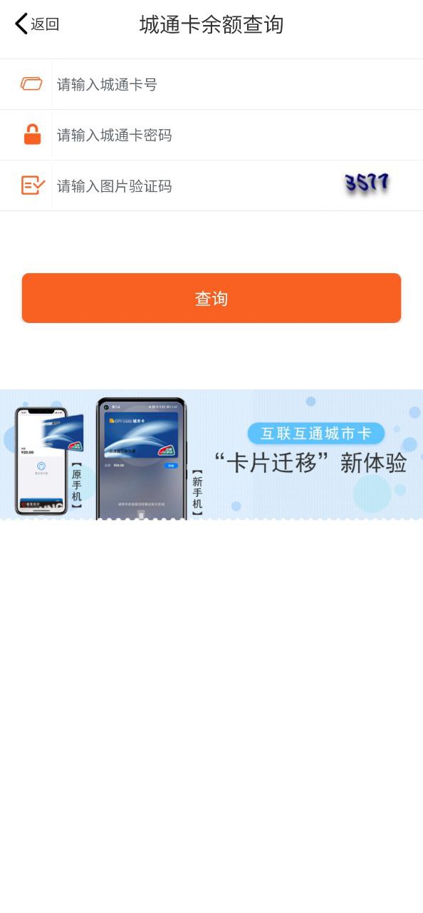 美伽汇下载