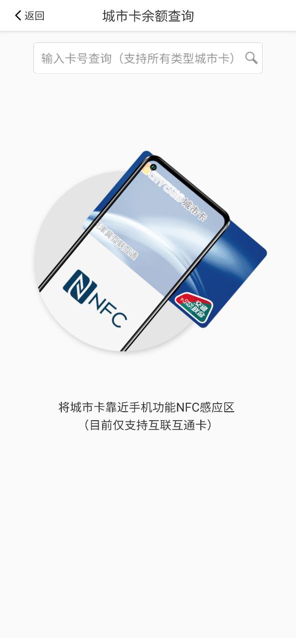 美伽汇下载