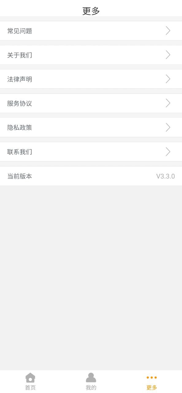 美伽汇下载