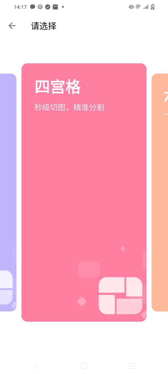 图叨叨app