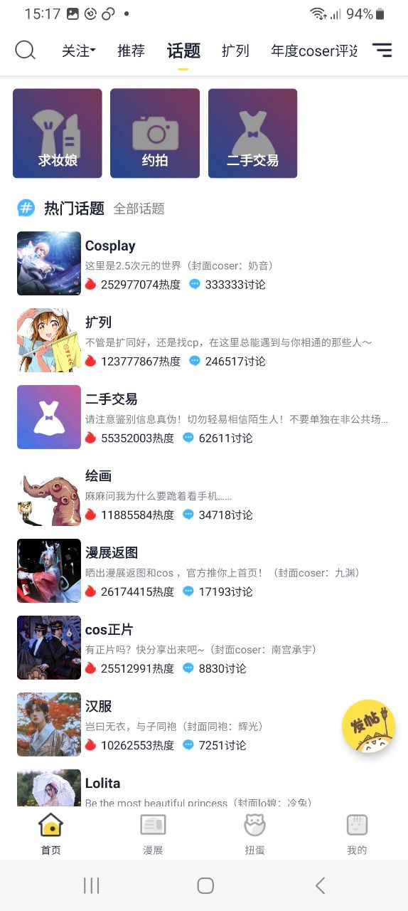 喵特手机版