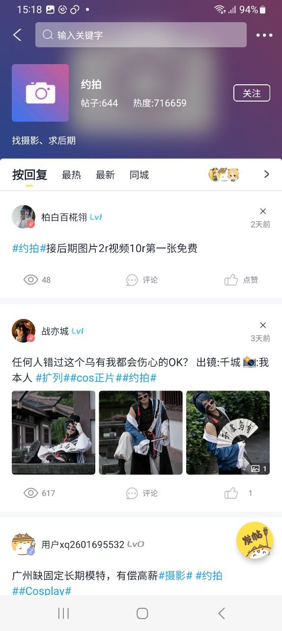 喵特手机版