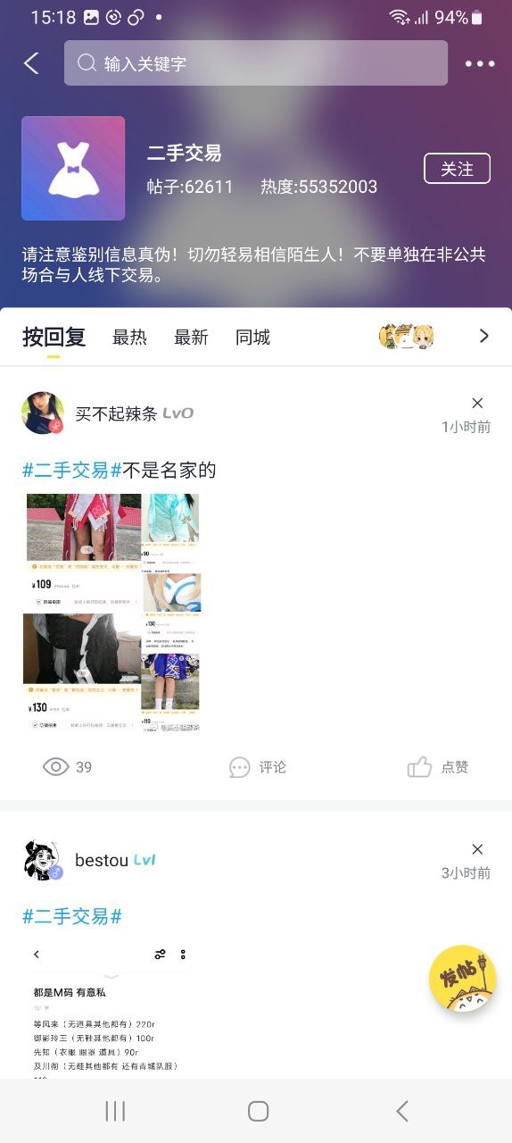 喵特手机版