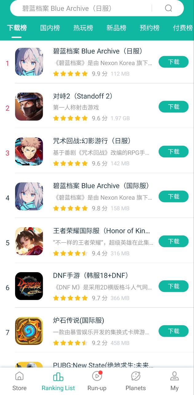 ourplay安卓版
