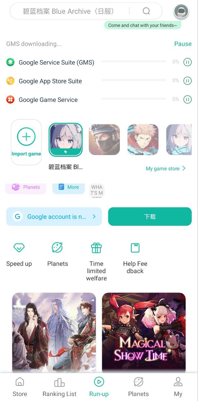 ourplay安卓版
