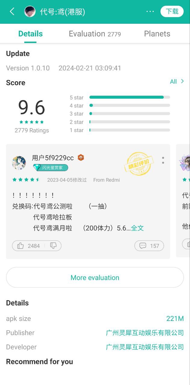 ourplay安卓版