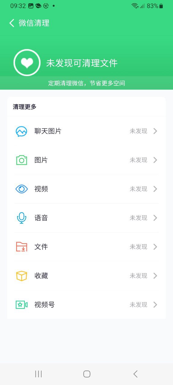 360手机助手app