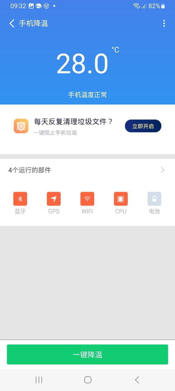 360手机助手app