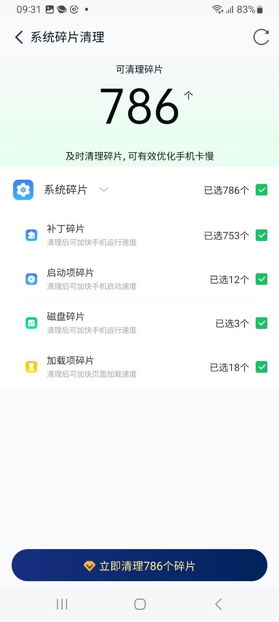 360手机助手app
