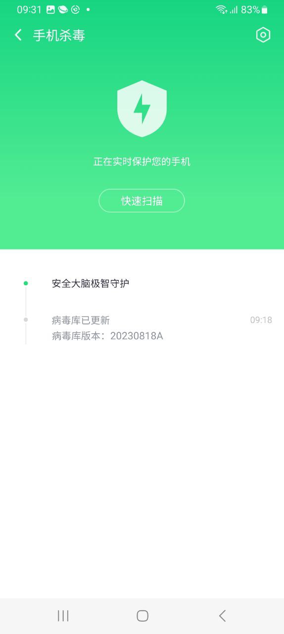 360手机助手app