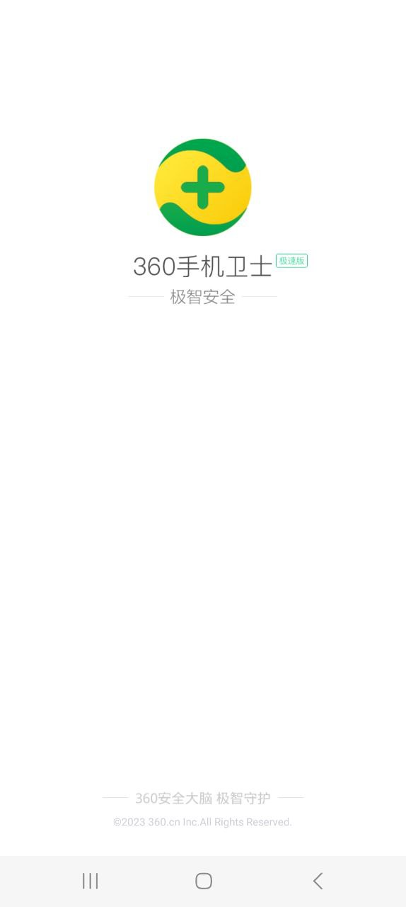 360手机助手app