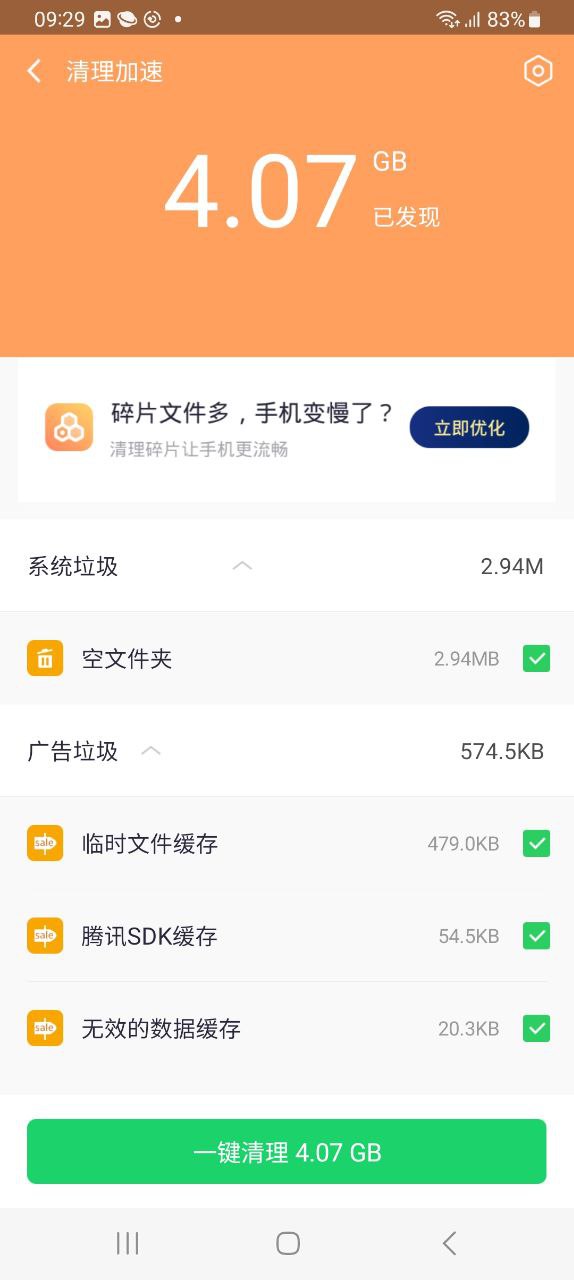 360手机助手app