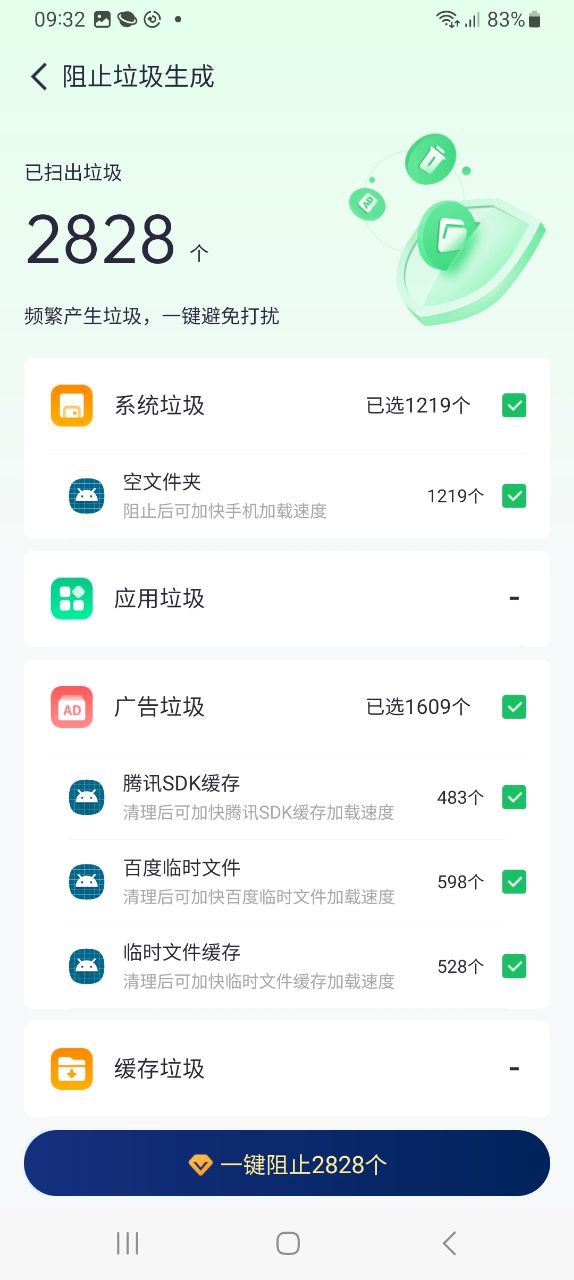 360手机助手app