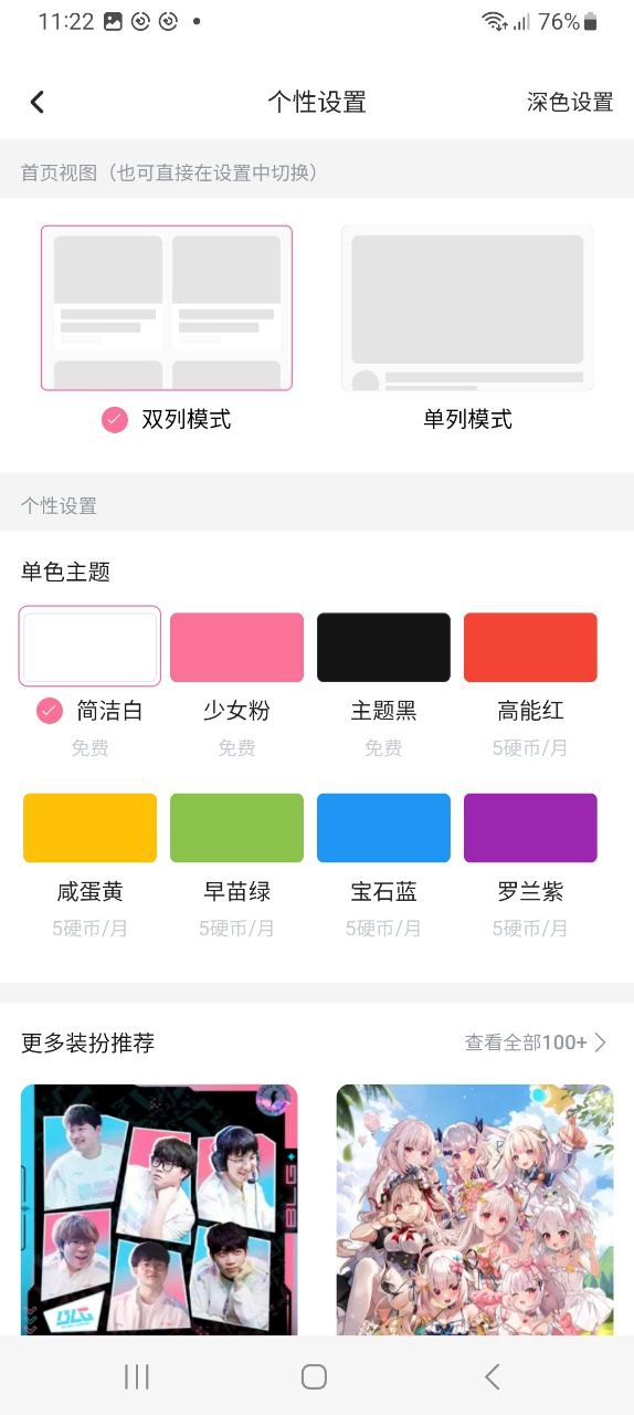 b站视频软件