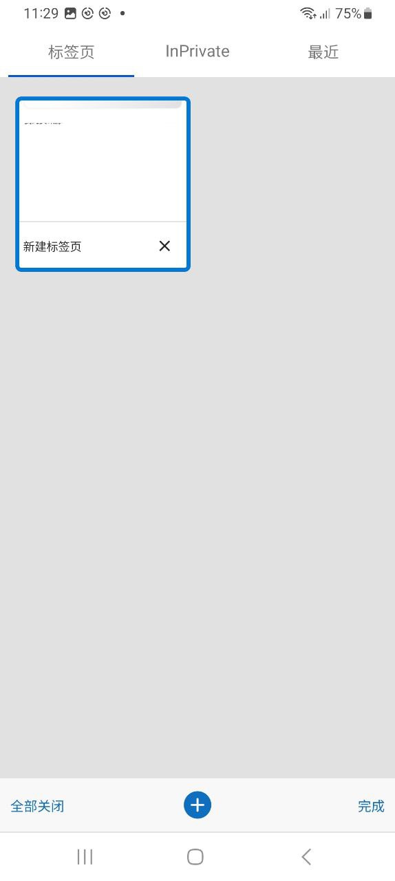 edge浏览器软件