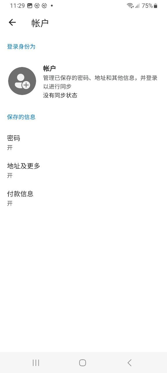 edge浏览器软件
