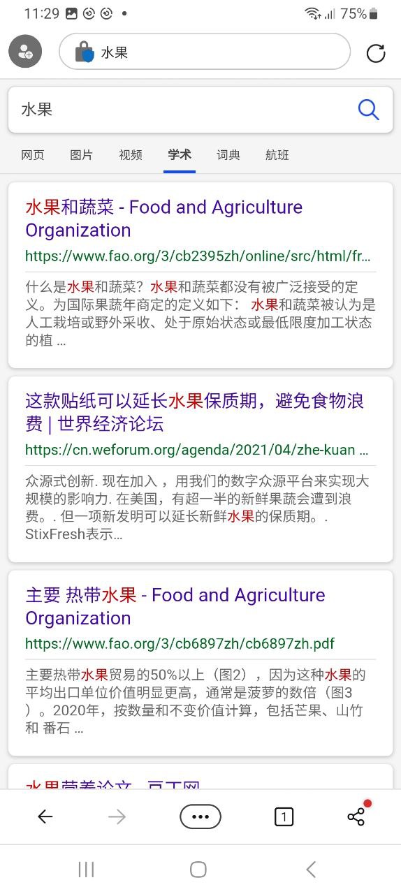 edge浏览器软件
