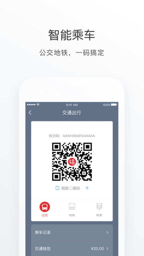 e福州免费下载