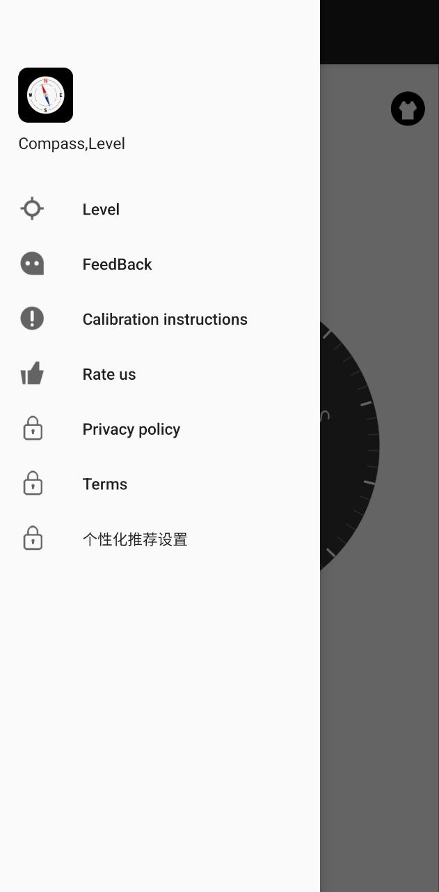 手机指南针应用