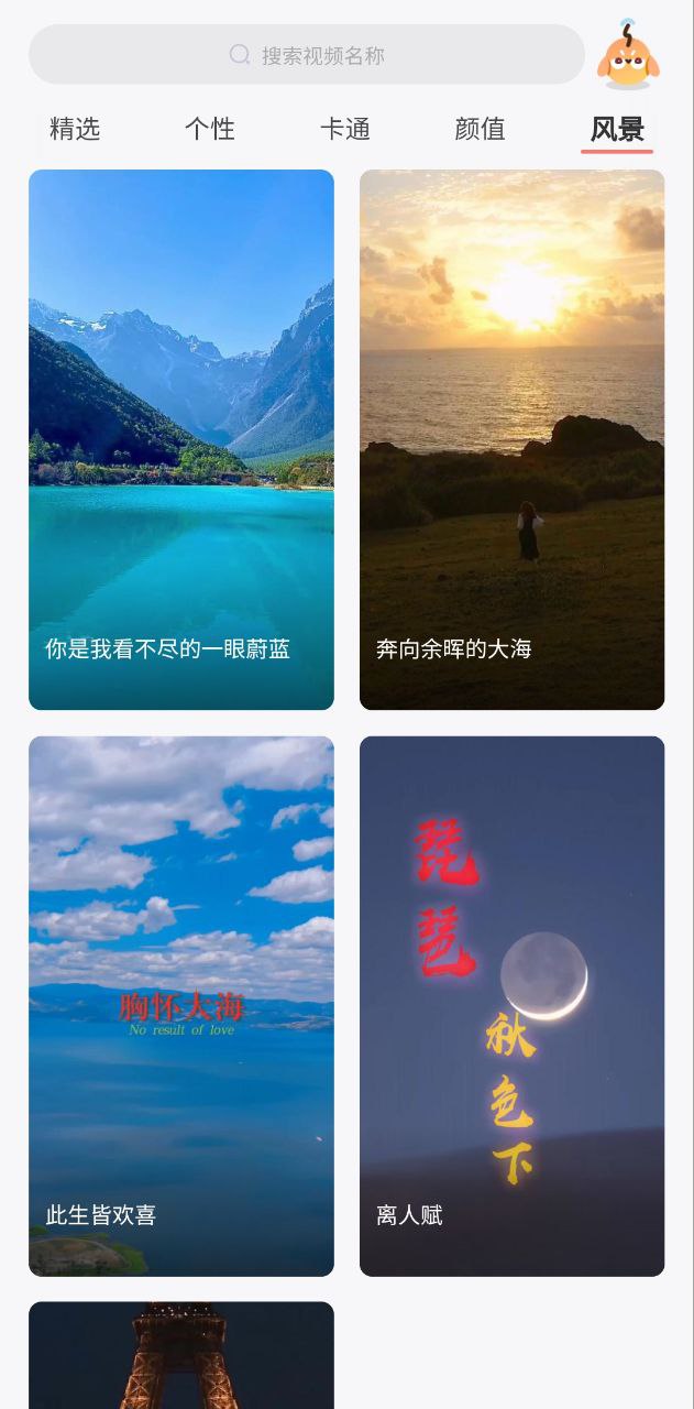 游览器免费下载
