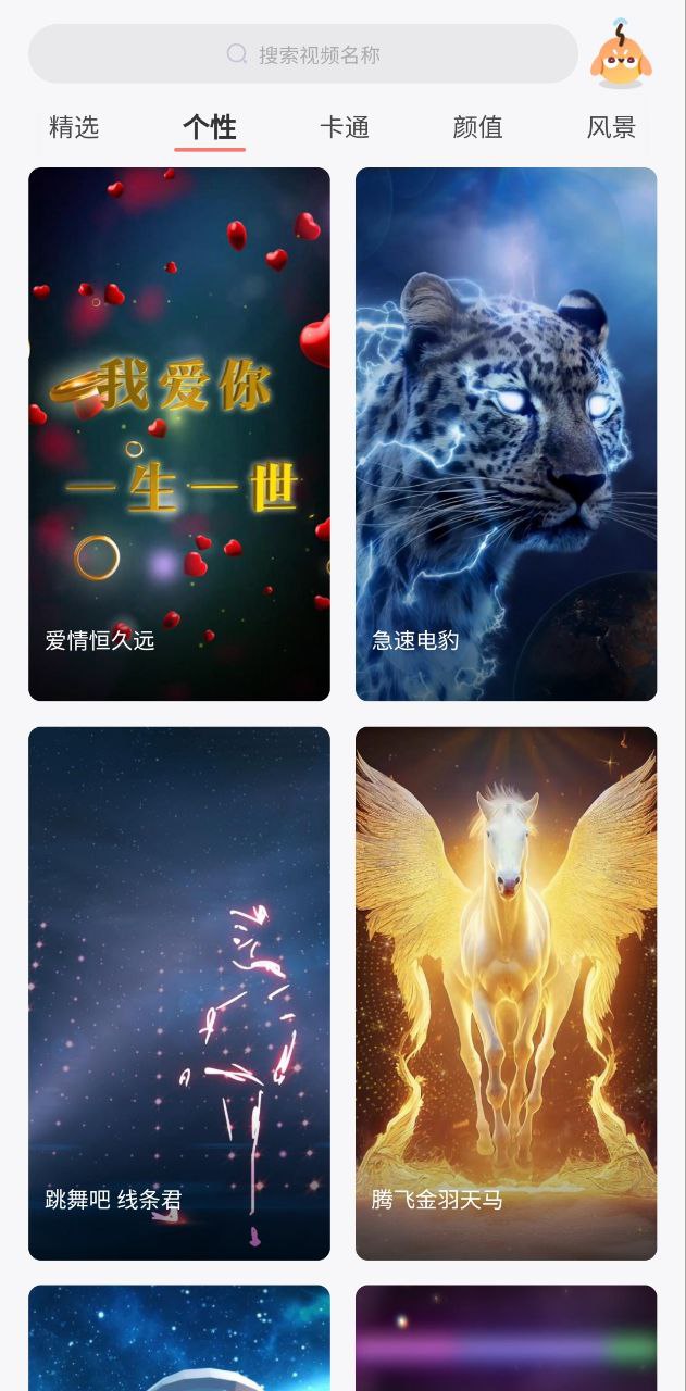 游览器免费下载