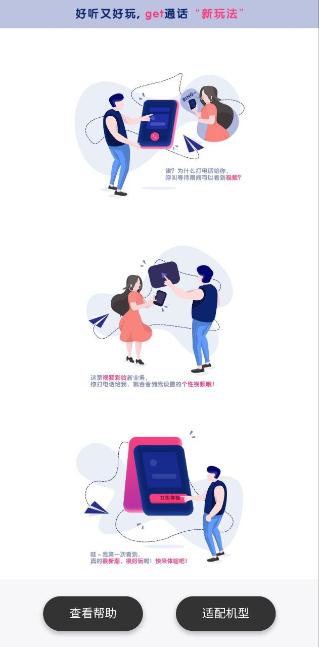 游览器免费下载