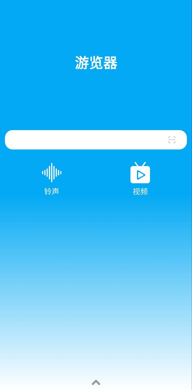 游览器免费下载