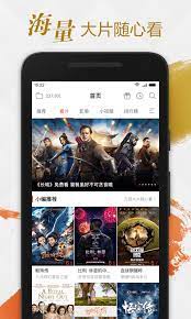 咪咕影院Android版